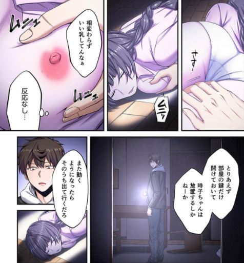 ゾンビのあふれた世界で俺だけが襲われない