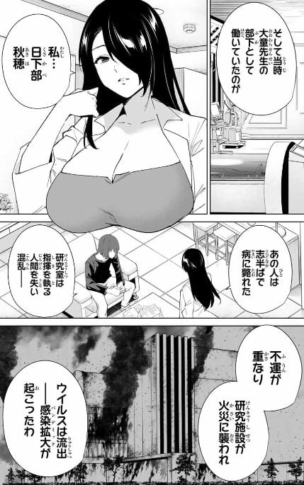 デスティニーラバーズ