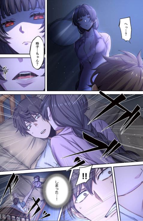 ゾンビのあふれた世界で俺だけが襲われない