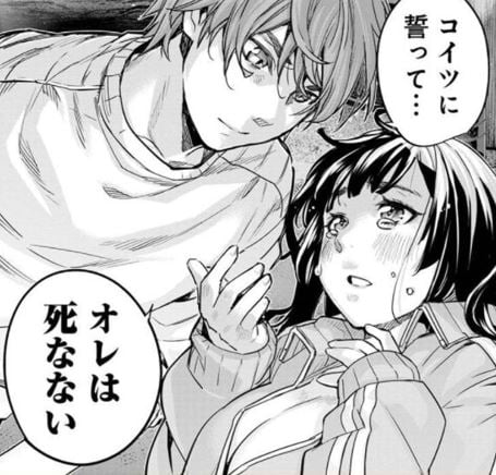 インゴシマ