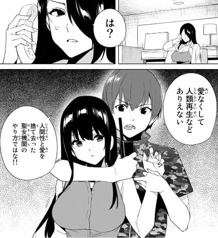 デスティニーラバーズ