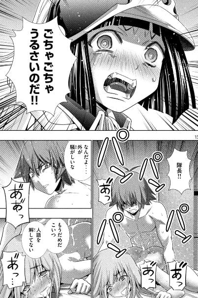 パラレルパラダイス