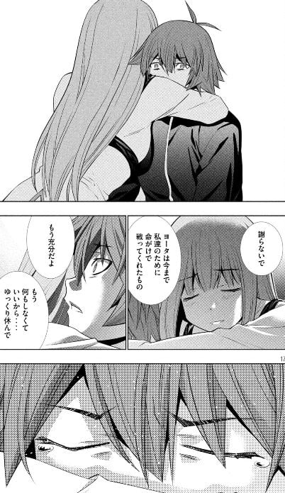 パラレルパラダイス