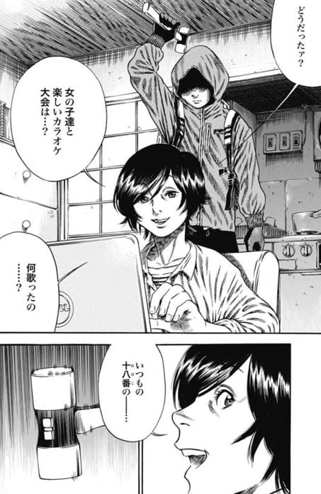 マザーパラサイト