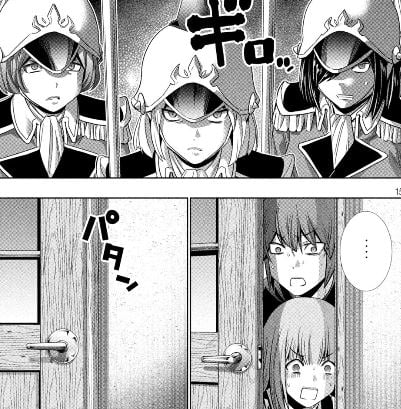 パラレルパラダイス