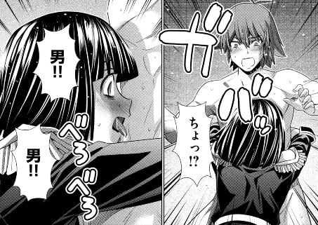 パラレルパラダイス