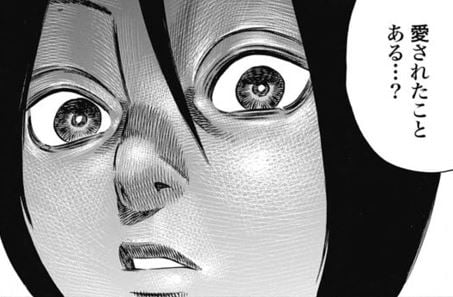 マザーパラサイト