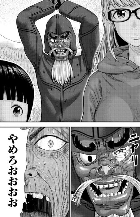 エイジング