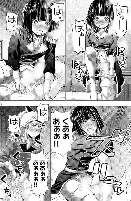 パラレルパラダイス