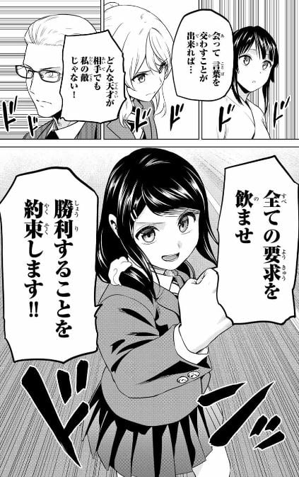 インフェクション