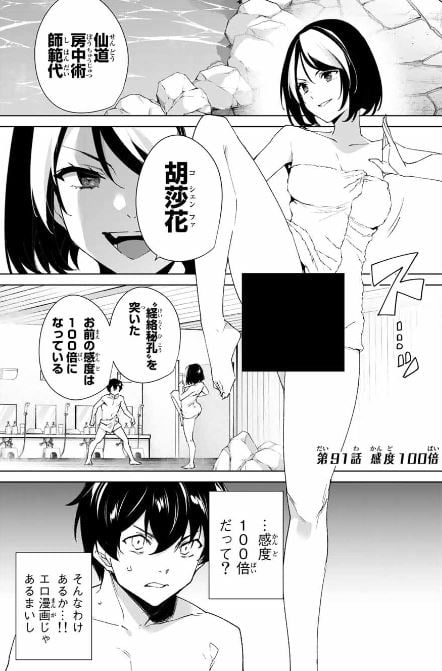 デスティニーラバーズ