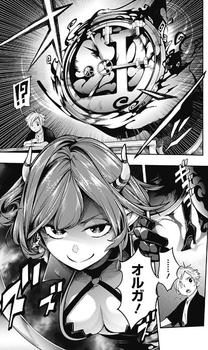 終末のハーレムファンタジア