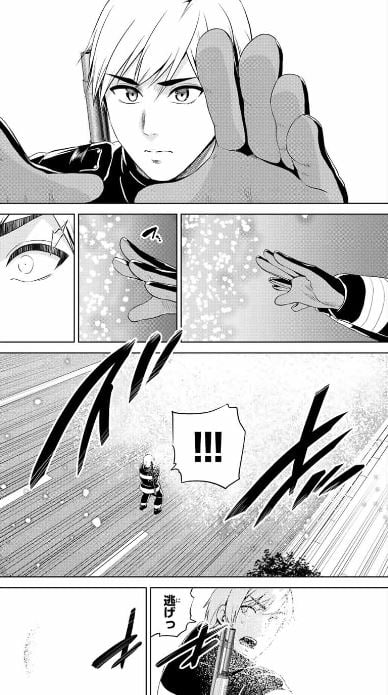 インフェクション