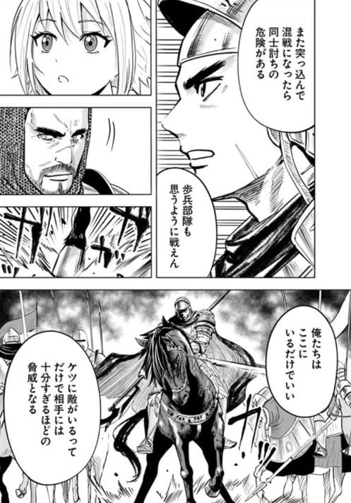 王国へ続く道