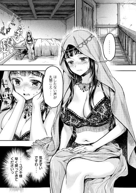 異世界ひとっ娘動物園