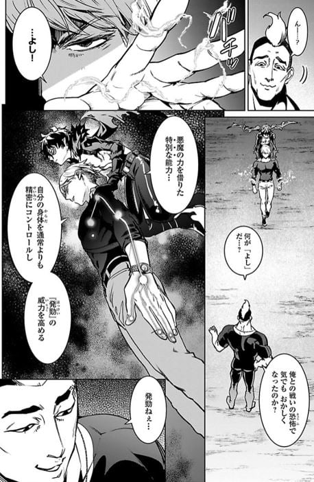 サキュバス&ヒットマン