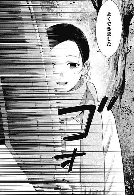 少年のアビス