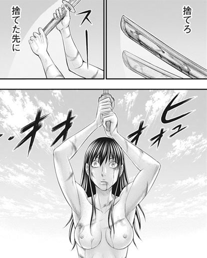 無法島
