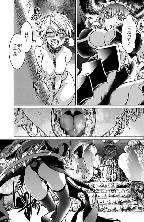 サキュバス&ヒットマン