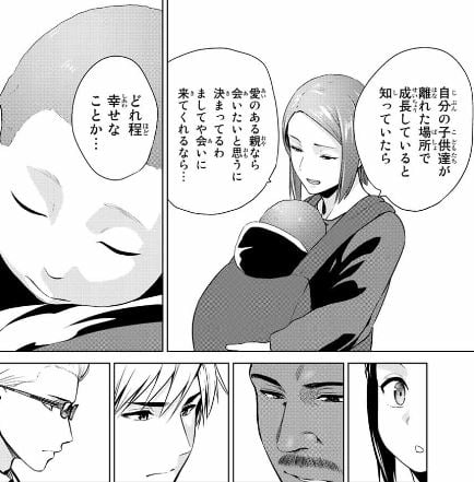 インフェクション