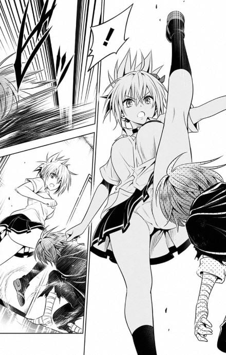 あやかしトライアングル