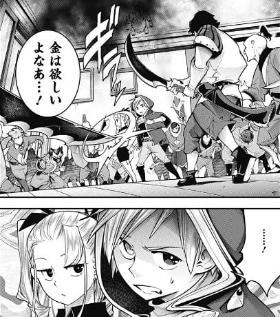 終末のハーレムファンタジア