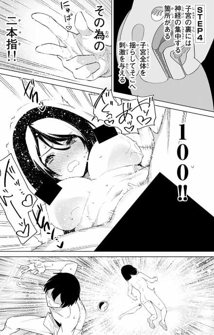 デスティニーラバーズ