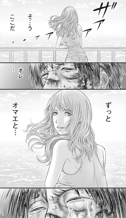 無法島
