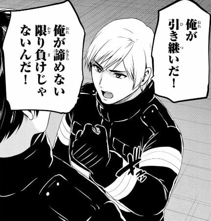 インフェクション