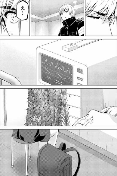 インフェクション