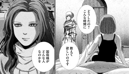 パラレルパラダイス