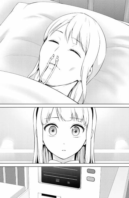 インフェクション