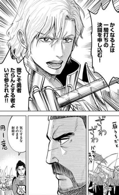 王国へ続く道