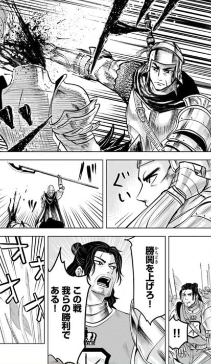王国へ続く道