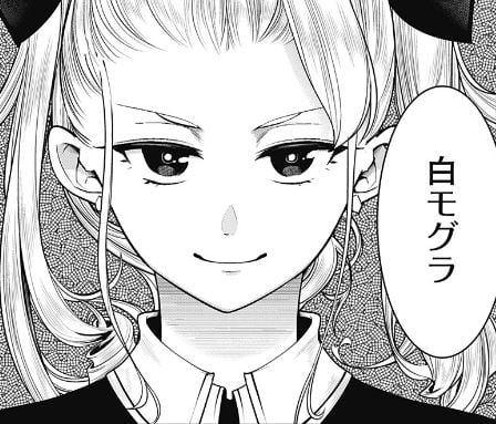 終末のハーレムファンタジア