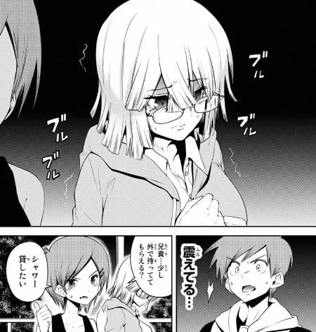 東京ネオンスキャンダル