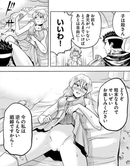 王国へ続く道