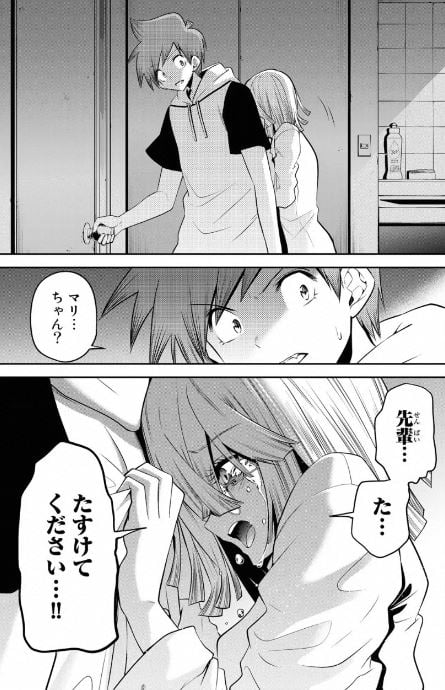 東京ネオンスキャンダル