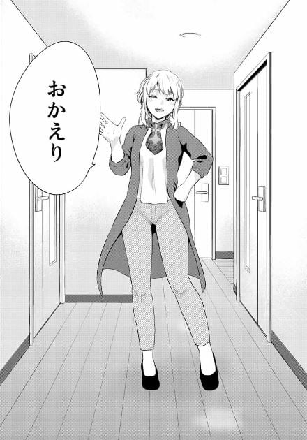 インフェクション