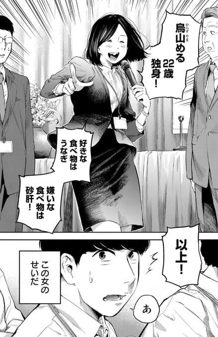 たたセン～からめる先生の奇妙な課外授業