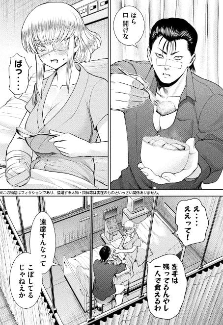 サタノファニ