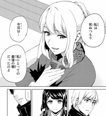 インフェクション