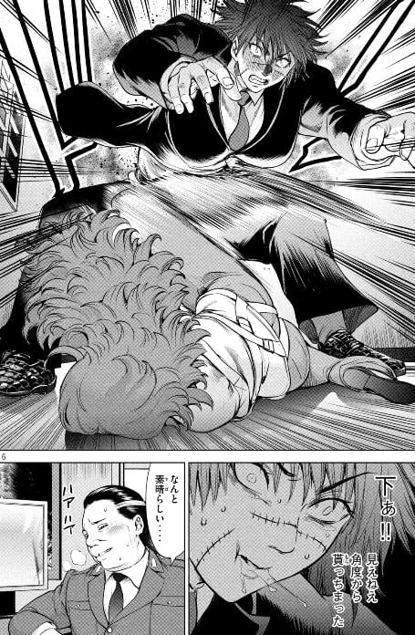 サタノファニ