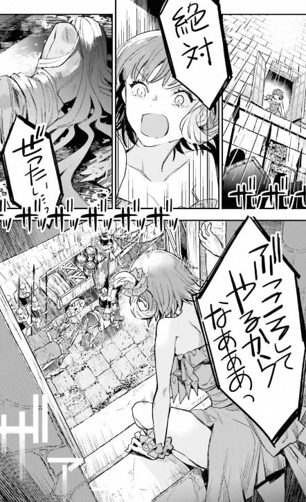 JKハルは異世界で娼婦になった