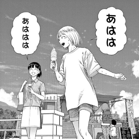 ヴァンピアーズ