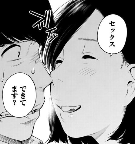 たたセン～からめる先生の奇妙な課外授業