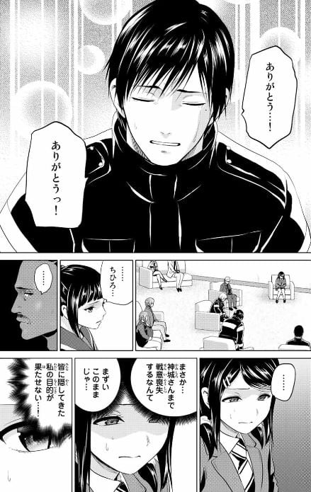 インフェクション