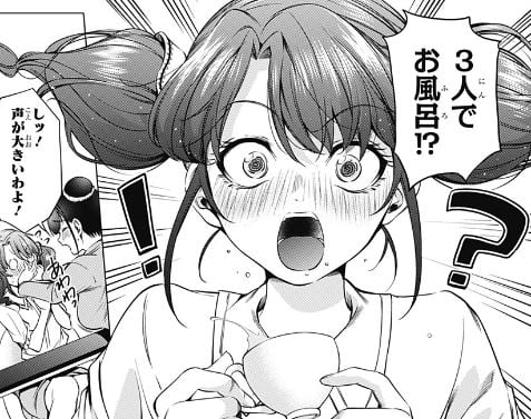 終末のハーレムアフターワールド