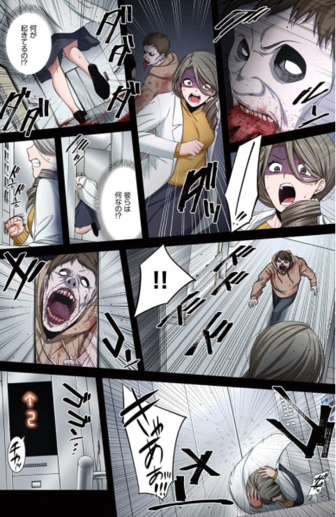 ゾンビのあふれた世界で俺だけが襲われない