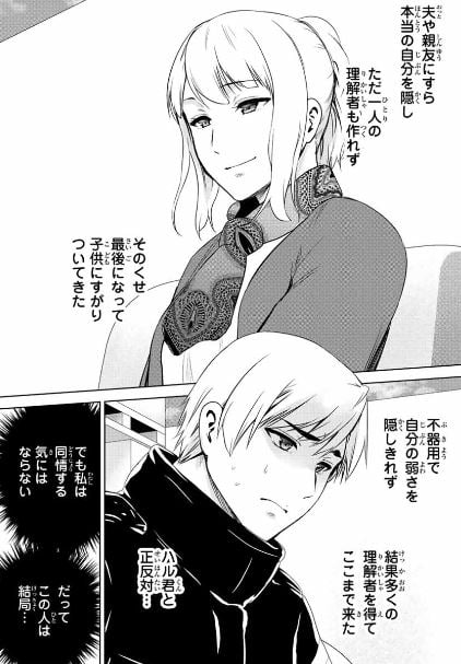 インフェクション